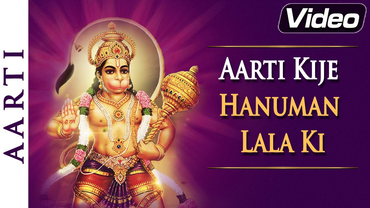 Aarti Kije Hanuman Lala Ki [Full Song] Aarti Sangrah