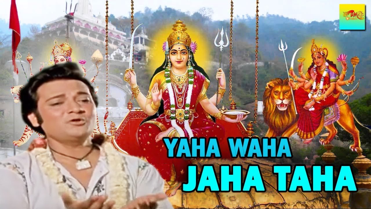 Yaha Vaha Jaha Taha Mat Puchho Kaha Hain Santoshi Maa Navratri Song