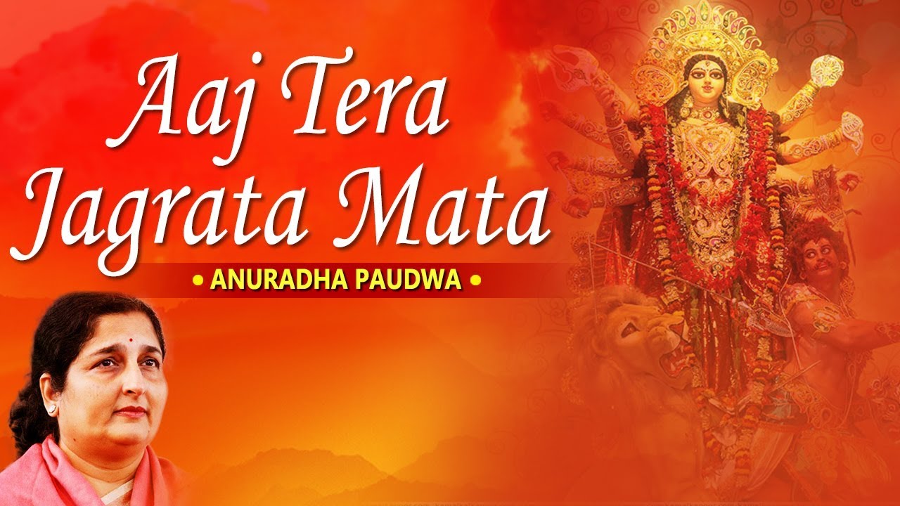 Aaj tera jagrata mata - navratri bhajan 4 aaj tera jagrata mata navratri bhajan