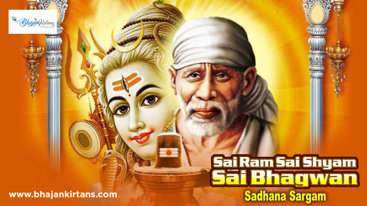 sai ram sai shyam sai bhagwan shirdi ke data sabse mahaan