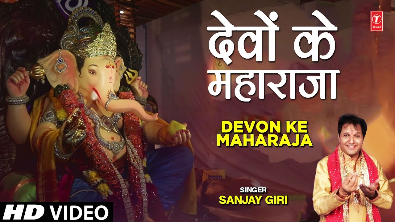 bhaaj rahe hai dhol nagade aaye ganpati raja
