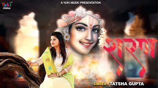 Choukhat Pe Hu Khada Main Sanware Lyrics
