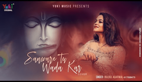 Sanware Tu Wada Kar mera Hath na Chodega Hindi Bhajan Lyrics