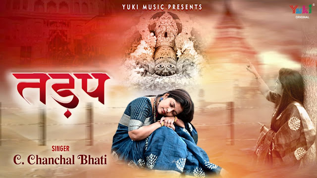 Jane Vale Ek Sandesha Sanware Se Superhit Shyam Bhajan Hindi Lyrics