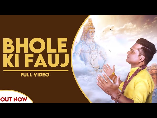 Bhole Ki Fauj Bhole Baba Song 2022 – Shiv Shambhu