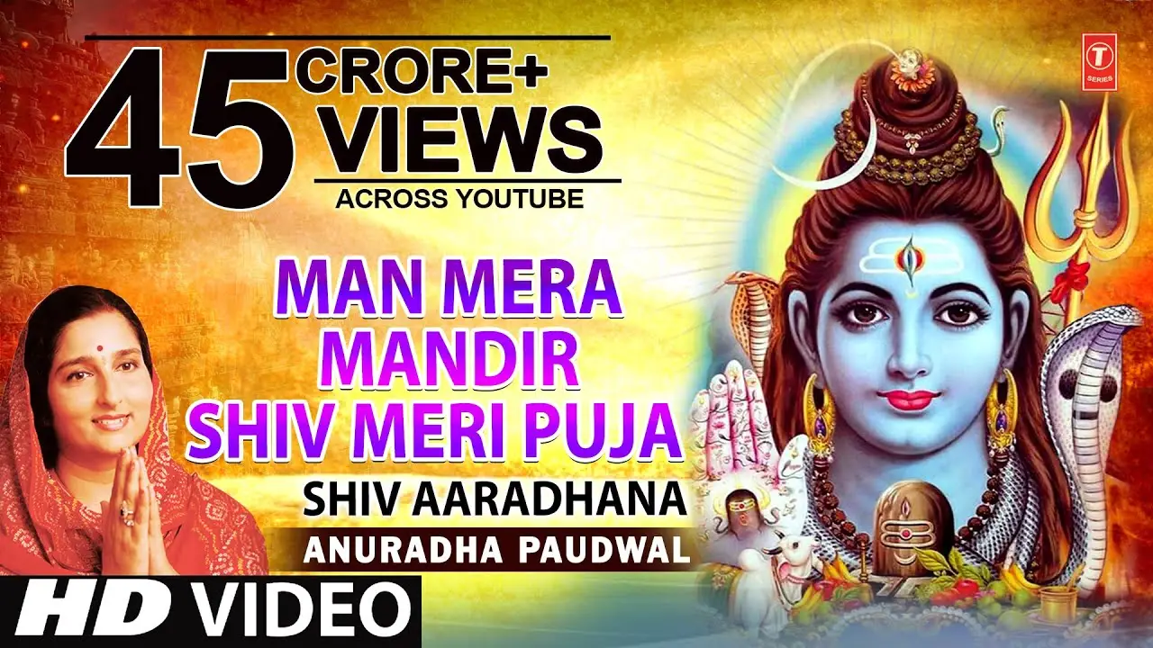 Man Mera Mandir Shiv Meri Puja Bhajan Lyrics