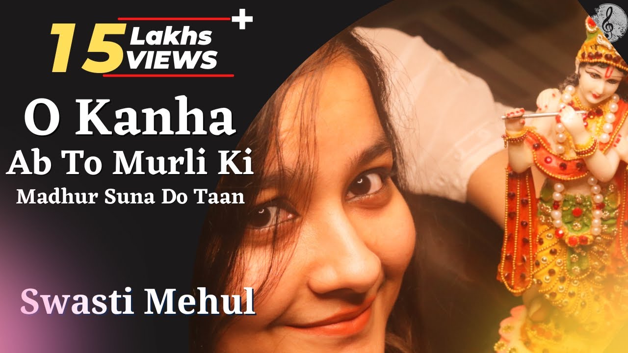 O Kanha Ab To Murli Ki | Swasti Mehul | Radha Krishna Bhajan