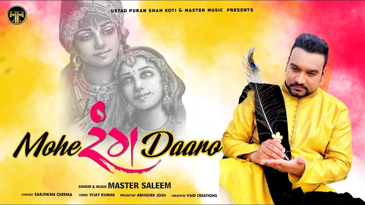Mohe Rang Daaro Song by Master Saleem 22 Mohe Rang Daaro Song by Master Saleem